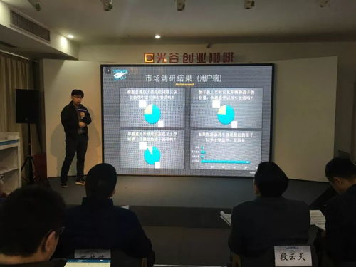 活动纪实 武汉市科技成果转化系列活动 高技术服务 网络安全